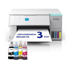 EPSON EcoTank L4366 Λευκός πολυλειτουργικός εκτυπωτής A4 με δοχεία μελανιού και Wi-Fi